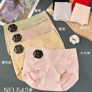 �w�w����542�������㰱�o�p�ո������и�����ѝ͸���޵��d���m