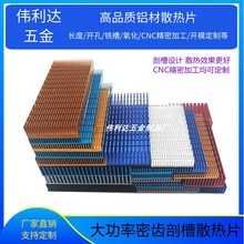 �X�ͲĴ����ʲ�ɢ��Ƭ�����ᱳ�z�@������PCB·��LED�m����ɢ��