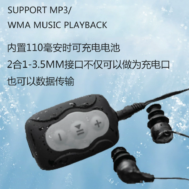 Кросс-бард новый спортивный MP3 плеер для бега, плавания под водой водостойкий IPX7, включает водонепроницаемые наушники