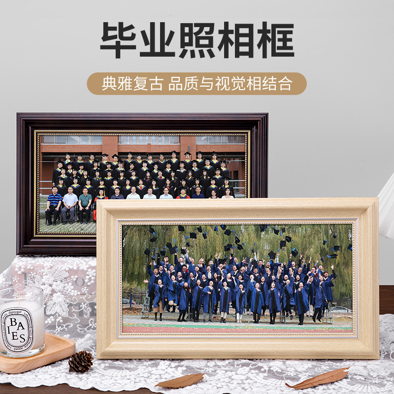 Jinlongxing Graduation Photo Frame Group Photo Print Collection Frame Empty Frame for Tabletop Display and Wall Hanging Customizable Jinlongxing Graduation Photo Frame Group Photo Print Collection Frame Empty Frame for Tabletop Display and Wall Hanging Customizable