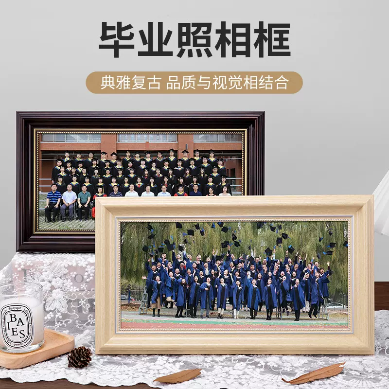 金隆兴玻璃镜框毕业照相框合影照片集画框空框摆台挂墙裱镜框定制
