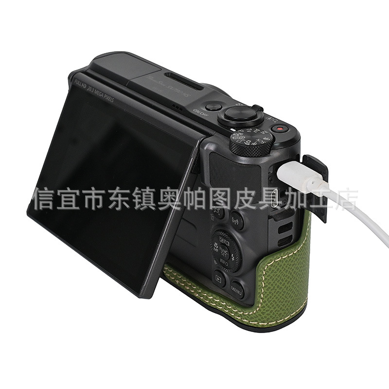 (2개) 탄소 섬유 손바닥 인쇄베이스의 캐논 SX730 일반 버전