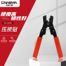 �����r��늹��Q�Ӎ�Ӿ��Q HS-202B�����Q�W�j�������߾W�j�Q