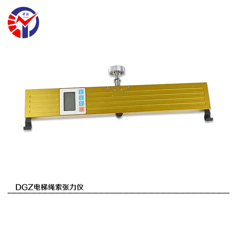 中特DGZ-Y-5000电梯绳索张力计无损在线检测电梯曳引钢丝绳张力计