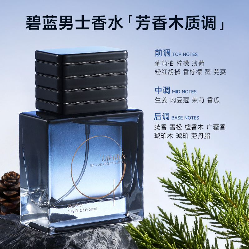 Life Girls perfume azul duradero, fragancia masculina, fragancia limpia y refrescante, atmósfera de otoño y invierno al por mayor.