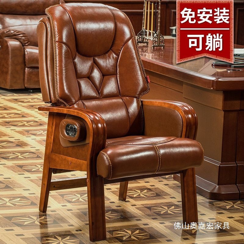 老年人专用高椅子家用安全老板椅办公椅真皮可躺带扶手总裁椅