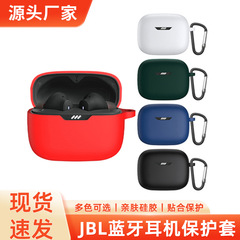 Jbl tune buds bluetoothイヤホンシリコン保護カバー瑠璃豆イヤホン保護カバー