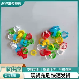 畜牧养殖机械;马术用品;宠物梳子