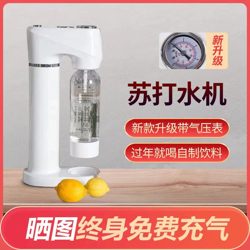 Пузырь воды машина соды машина производитель бытовых газированных напитков Кола инфлятор пузырь машина чай молоко магазин коммерческого использования