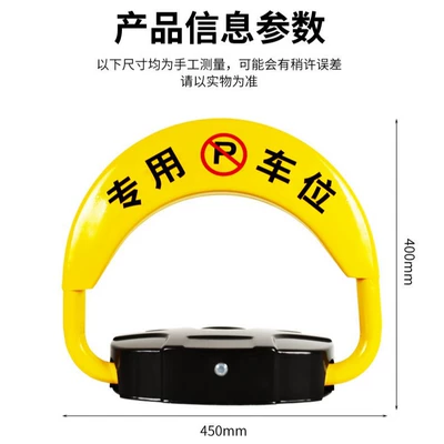 Car lock Anti-Collision Parking Lock Charging