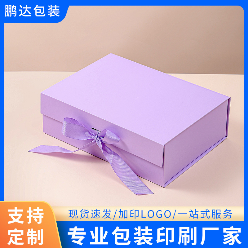 Caja de regalo plegable de una pieza transfronteriza, caja de embalaje de cinta de lazo, caja de regalo de vacaciones en blanco, embalaje de zapatos y ropa