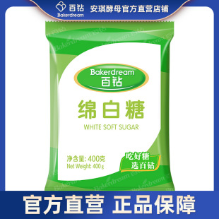 ��荾d����400g���ü���ɰ�Ǻ決�_�ʳ��