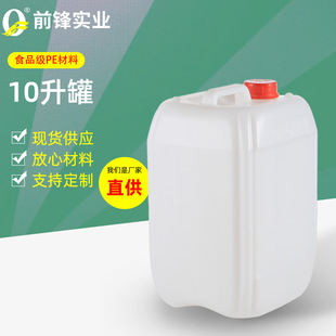 10L͸��Һ�� �t��șƷ���ƾ��� �����ܷ�Ӻ�Һ�ù�����I�w���l