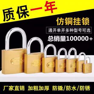Copper lock for home use, wholesale, anti-theft