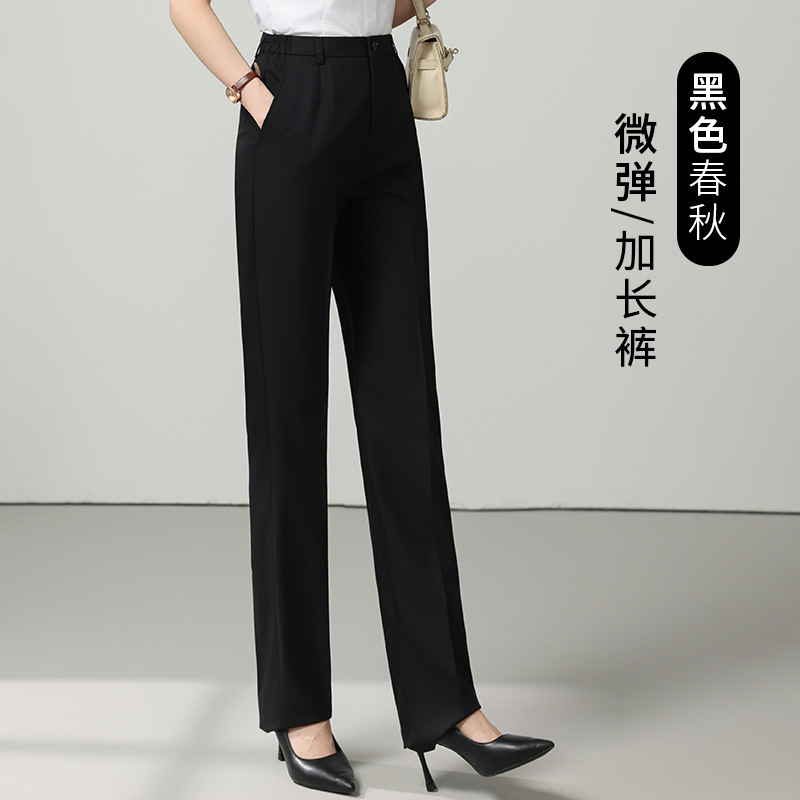 藏青色职业加长裤女夏季必备高腰显瘦垂感通勤直筒休闲正装裤|undefined
