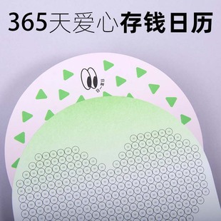 365����Ĵ��X�՚v���ɴ�Ӌ����ؔ52�ܴ��X������ɐ�����[̨