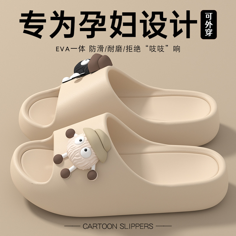 Pregnant Women's Non-Slip Slippers for Women 2025 New Home Indoor Thick-Soled Bathroom Bathing Eva Non-Stinky Feet Slippers for Women Pregnant Women's Non-Slip Slippers for Women 2025 New Home Indoor Thick-Soled Bathroom Bathing Eva Non-Stinky Feet Slippers for Women