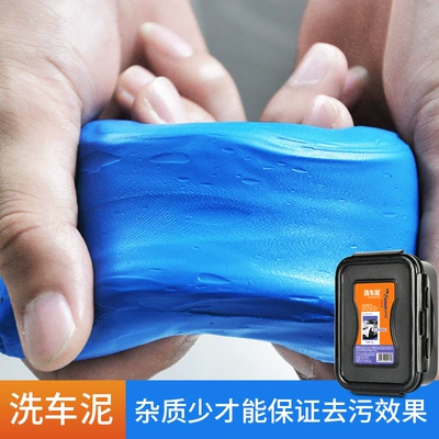 Sales Car Wash Clay, Removes: Car wax