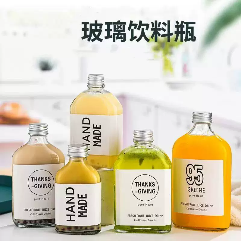 350玻璃小酒瓶外卖打包奶茶咖啡饮料瓶自酿果汁瓶扁方瓶可印LOOG