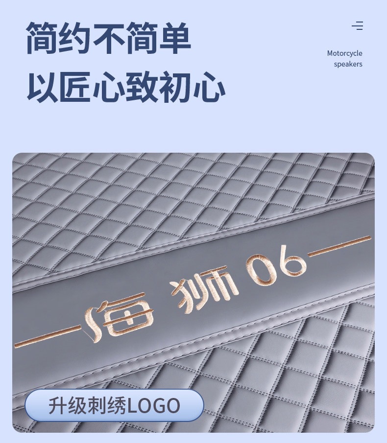 Suitable for 25-26 models of BYD Sea Lion 06 New Energy vehicles, full-coverage trunk mat, wear-resistant