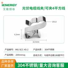������A��|�������^�ɸ����A���P�̫��ܰ�cable clip������A