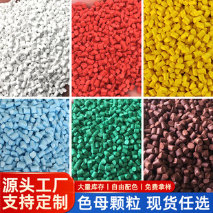 ��ɫ�F؛�o��䶨��ɫĸ���w����Ĥע������ĸ���͸ߜض���ɫĸ��