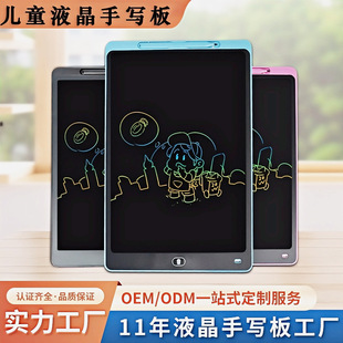 ��ͯ����16��Һ���֌���LCD��Ӵ�ߴ�����ɲ����W���L���T�f