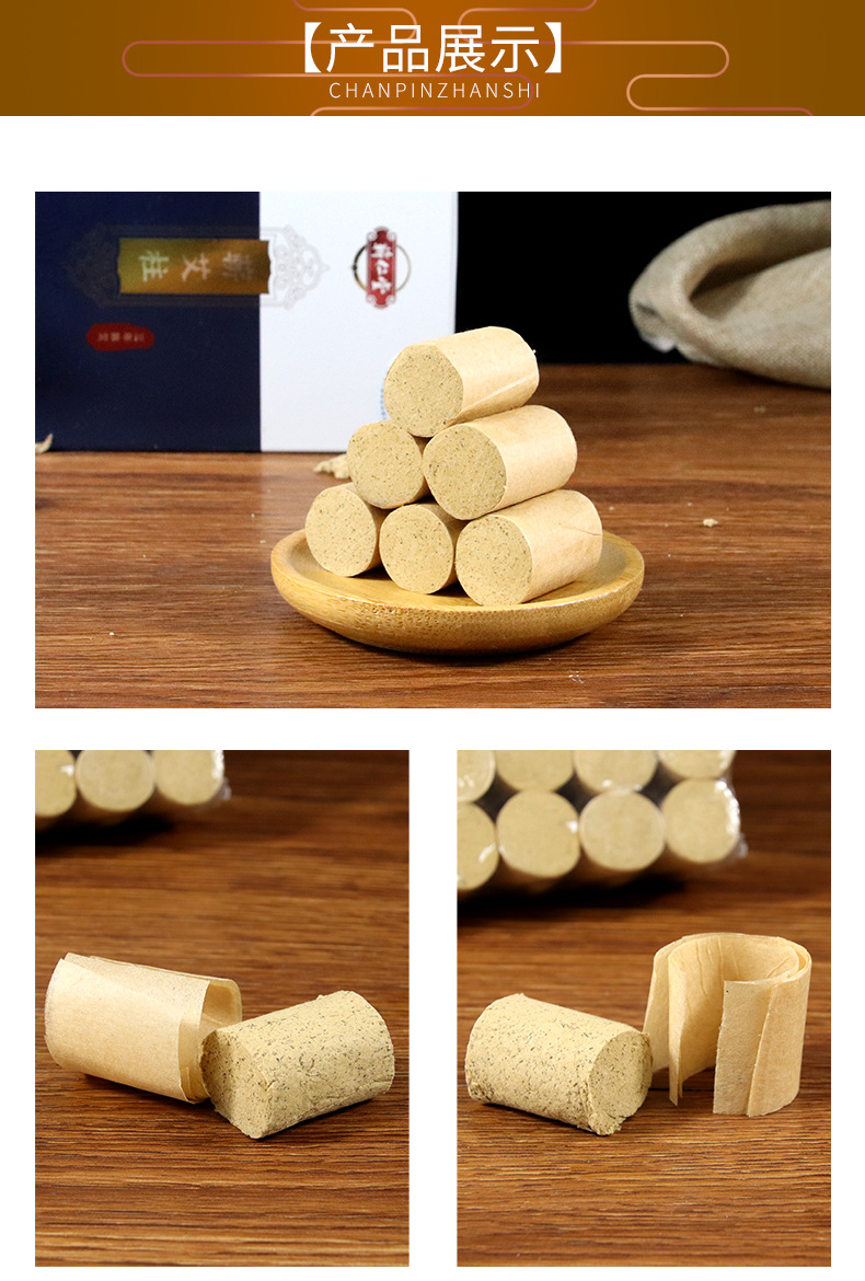 Qiren Tang Three Year Aged Golden Mugwort Moxa Rolls 54 Pieces for Moxibustion in use