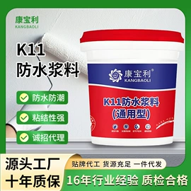 砂浆添加剂;外墙涂料;其他工业用清洗剂