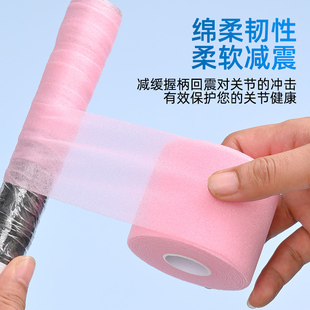 ✅ Badminton Racket Shock-Absorbing Buffer Film Racket Hand Glue Base Film Handle Grip Anti-Slip Sweat-Absorbent Band Shock-Proof Base Glue