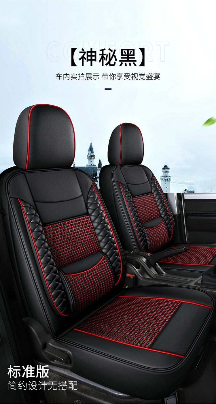 New Car Seat Cushion Full Leather Ice Silk Solid Waist Four-Season Universal Seat Cushion Five-Seater Summer Cool Car Seat Cushion