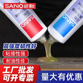 汽车涂料;玻璃胶;清洗/养护剂