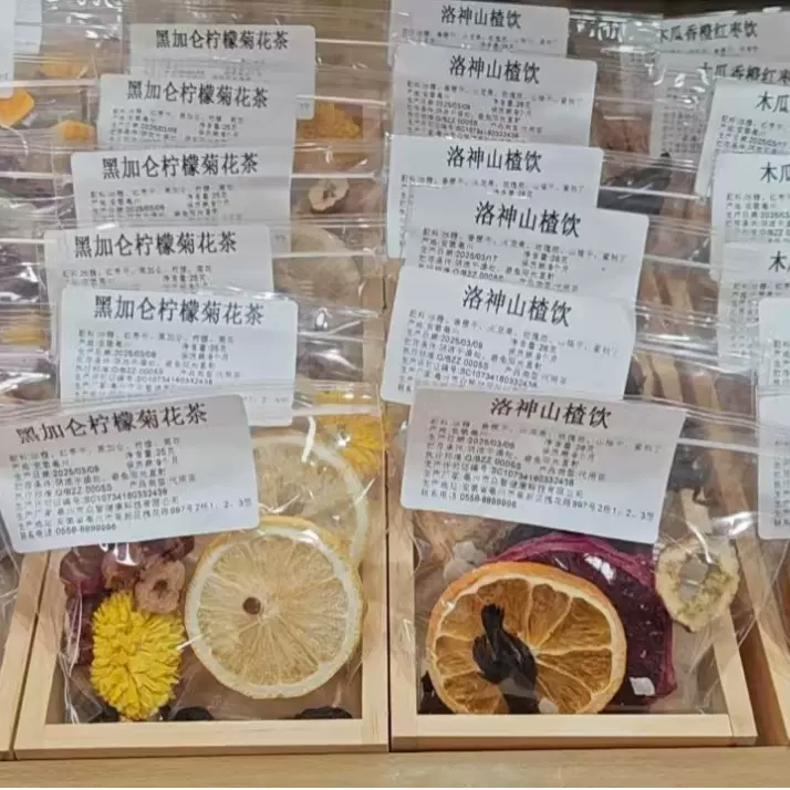 99种口味水果茶一周茶小红书四季透明小包装多种选择网红代发批发