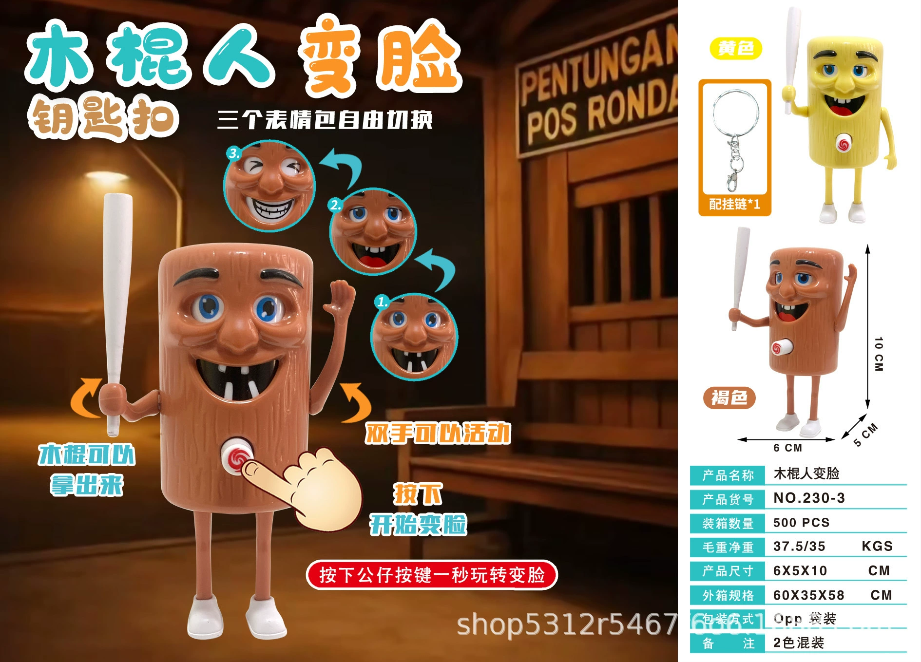 Коллекция изменения лица, модные игрушки, Labbu Crayon, Shin-chan, Stitch, изменение лица, игрушки для снятия напряжения, творческие украшения, милые куклы