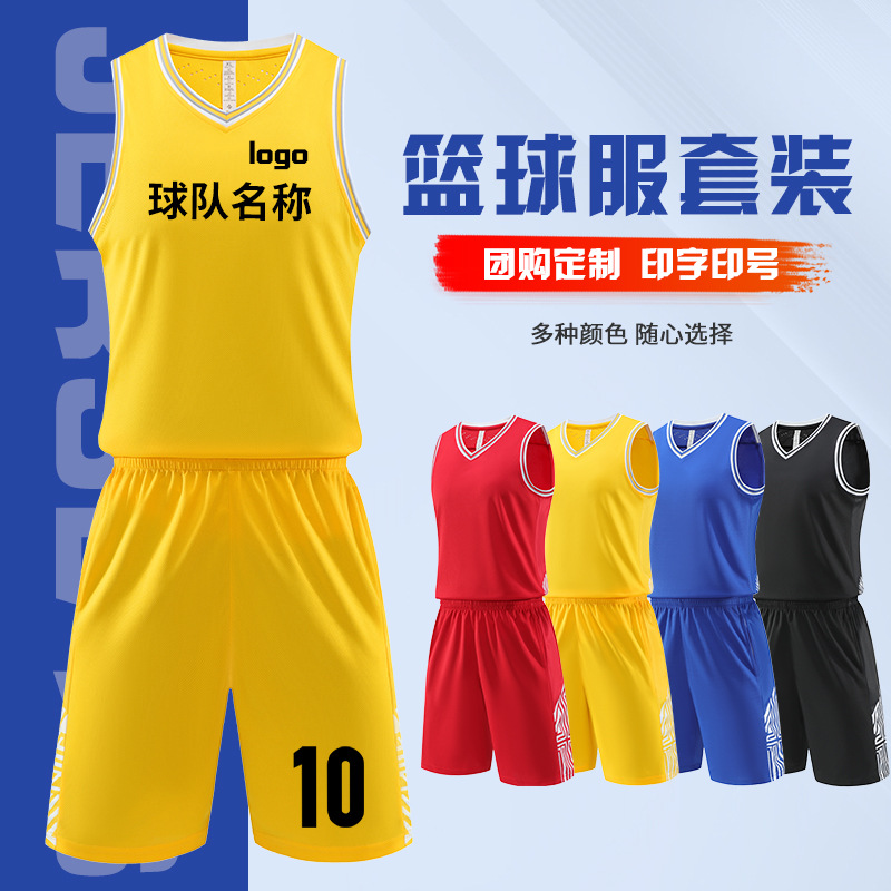 Wholesale custom quick-dry breathable ball suit basketball men's suit youth sports training vest printing game team uniform