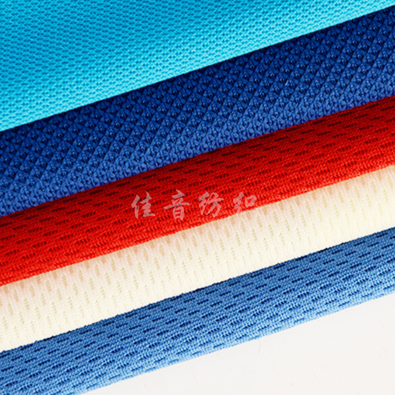 跨境供应米通布 吸湿排汗鸟眼布 车套球服T恤户外运动网眼布现货