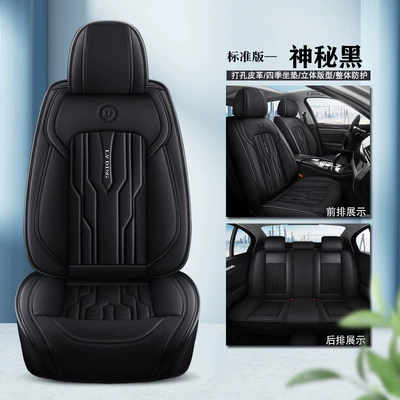 All-Season Seat Cushions 3D Full-Surround – Four Seasons Pad - mysterious-black-standard-edition-1