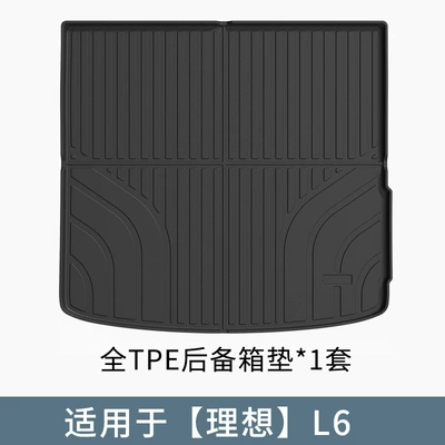 Ideal L6 Dedicated Trunk Mat, Universal Foot Pad - ideal-black-single-layer-trunk-mat