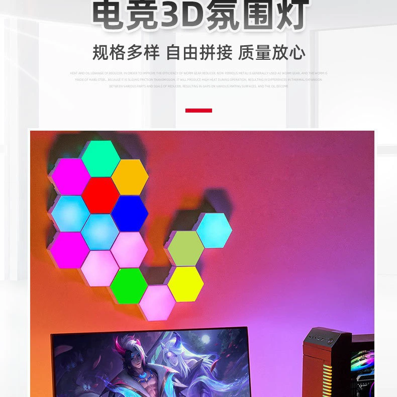 Комната для киберспорта Осветильник интеллектуальный квантовый свет для спальни защиты глаз настенная лампа rgb