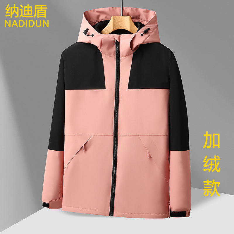 핑크 [플러스 벨벳]