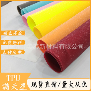 TPU Trademark TPU Gypsophila Cosmetic Bag 0.8mm Folding Resistant Environmentally Friendly