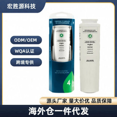 EDR4RXD1 冷蔵庫フィルターエレメント浄水フィルターは、everydrop4 海外倉庫の冷蔵庫のワンピース配送と互換性があります。