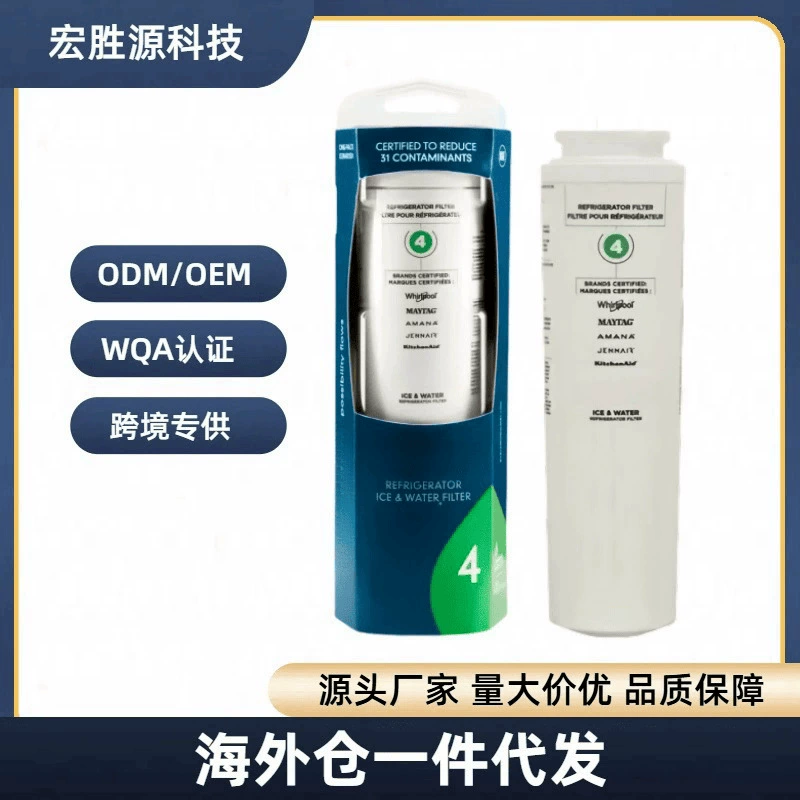 Фильтр для воды EDR4RXD1 для холодильника совместим с холодильниками one-drop4, доставка из зарубежного склада, прямая поставка.