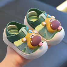 儿童凉鞋2024新款包头婴儿0-3岁防滑软底男女宝宝卡通外穿学步鞋