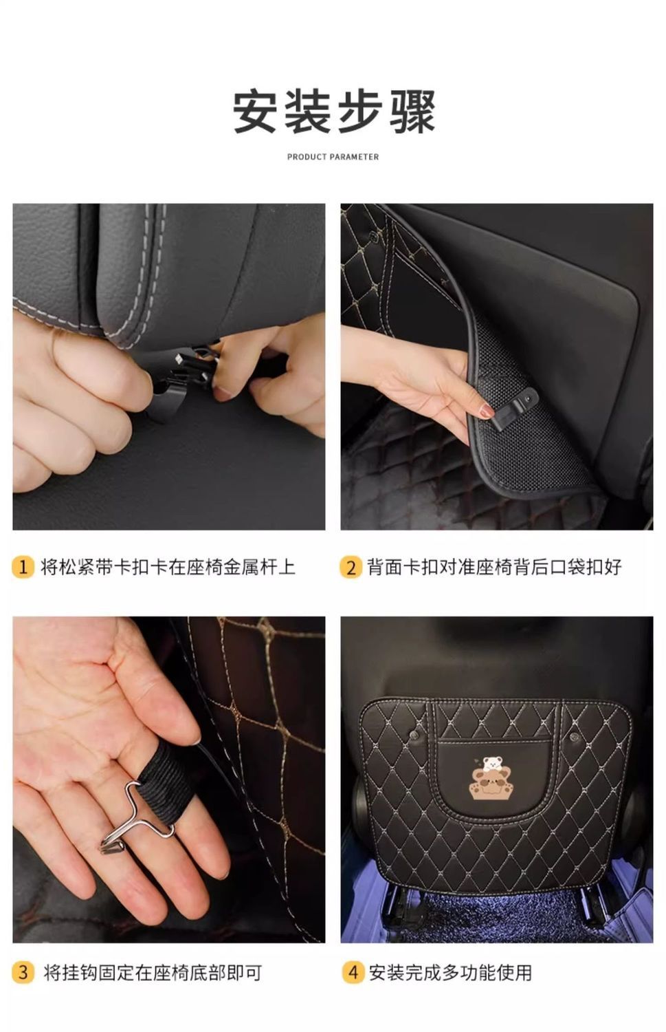 Cute Car Anti-Kick Mat, Universal Rear Seat Anti-Wear Mat, Car Cartoon Seat Protector, Children's Car Back Seat Storage