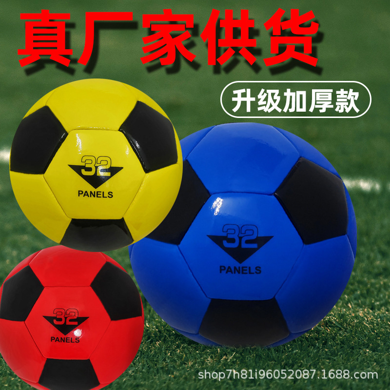 Fuente del fabricante PVC No. 5 No. 4 3 Fútbol cosido para jóvenes estudiantes de escuela primaria Entrenamiento para niños Pelota de entrenamiento en el campus