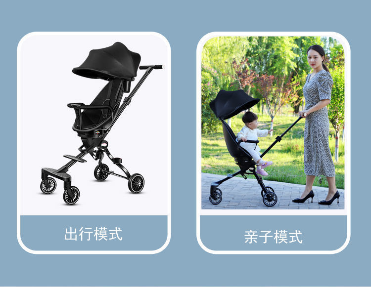 一代可坐不可躺款溜娃+360度旋转座椅