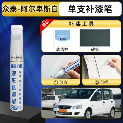 touch-up pen, Damai X5 white, Avtomobil boya qələmləri - alpine-white-single-touch-up-pen-today