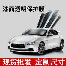 �m��춌��R7ϵ͸��ĤTPU܇��Ĥȫ܇���oĤ��ü��[������Ĥ