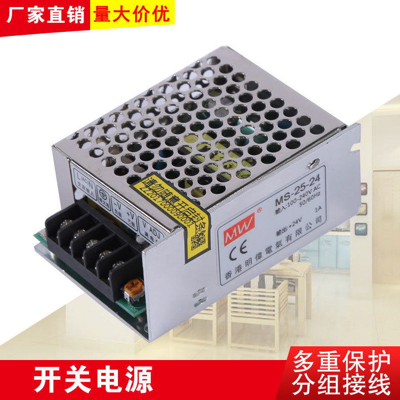 开关电源LED显示屏 电子屏广告牌 驱动电源直流稳压开关 型号齐全